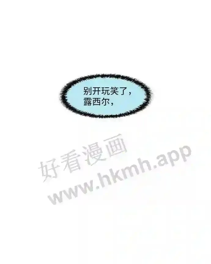 第96话 第46页