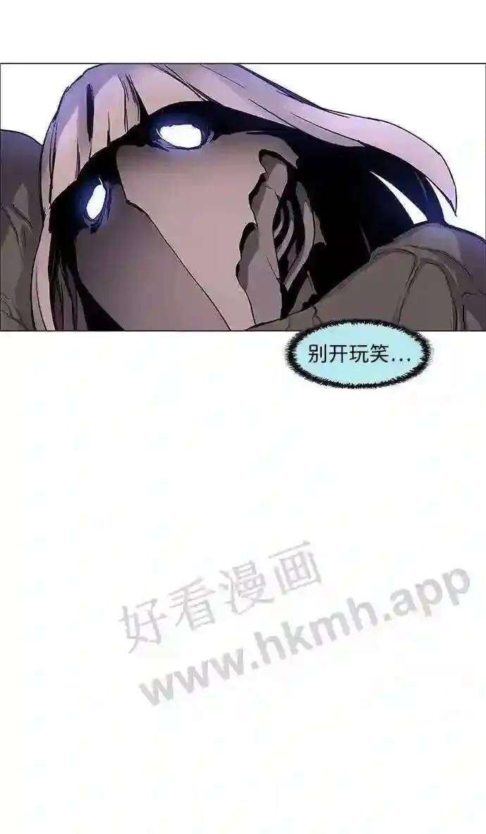 第96话 第47页