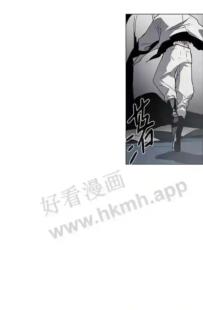 第96话 第53页