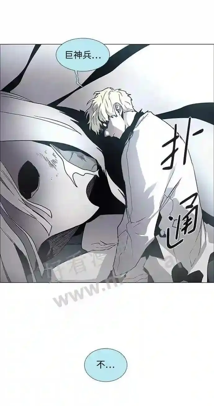 第96话 第54页