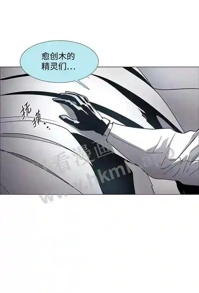 第96话 第55页