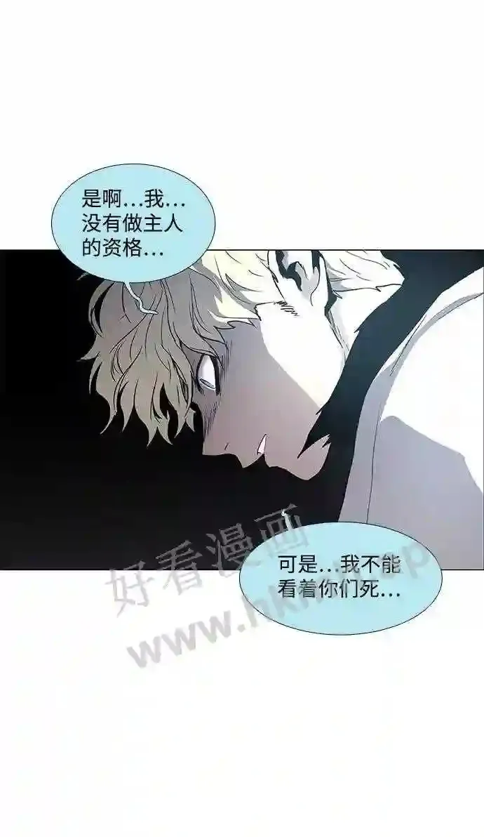 第96话 第56页