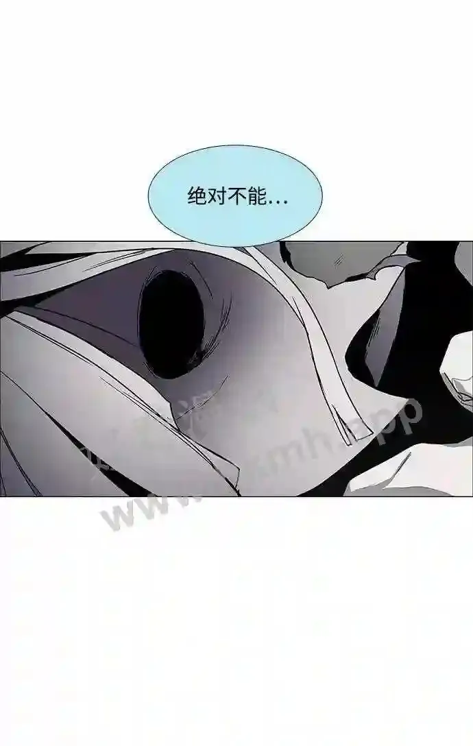 第96话 第57页