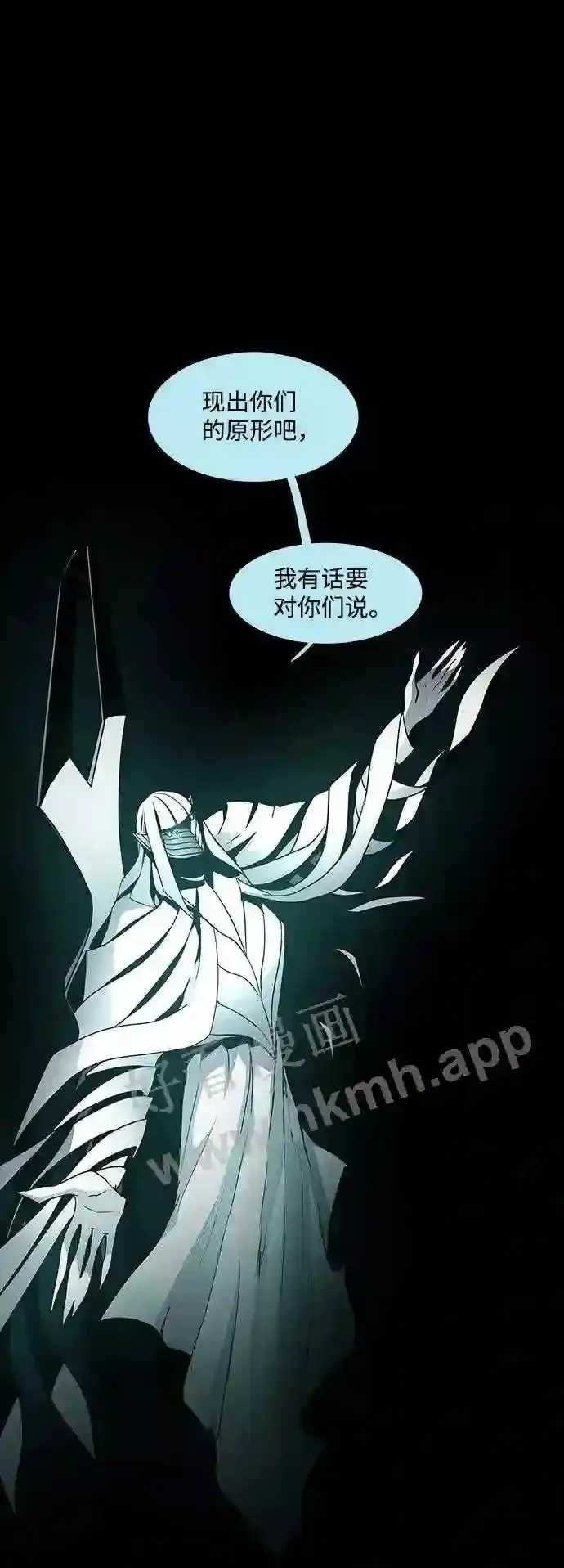 第96话 第61页