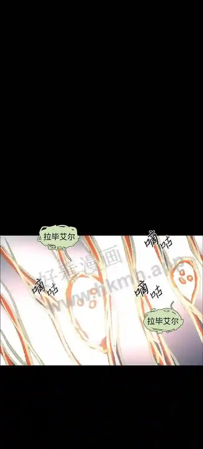 第96话 第62页