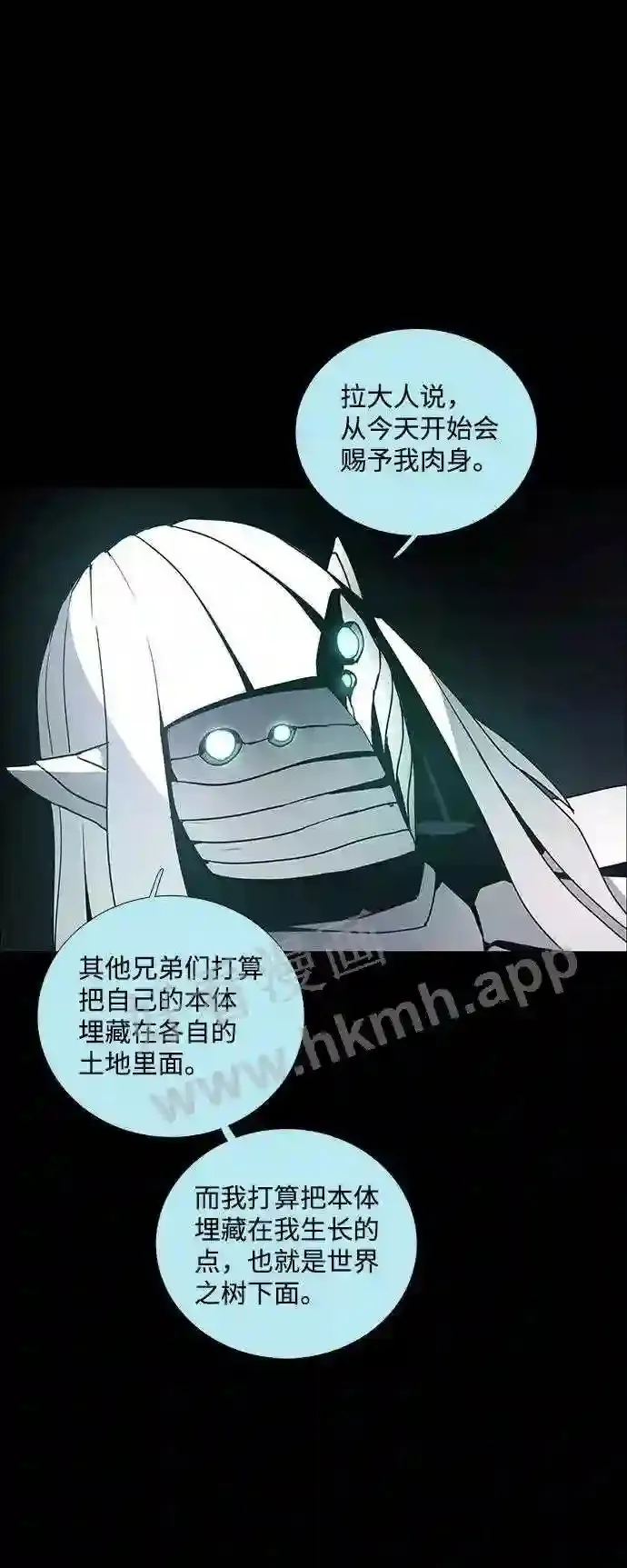 第96话 第63页