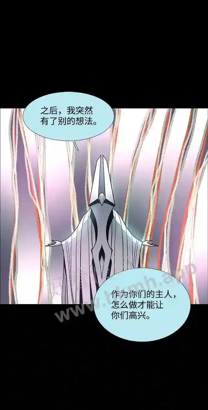 第96话 第64页