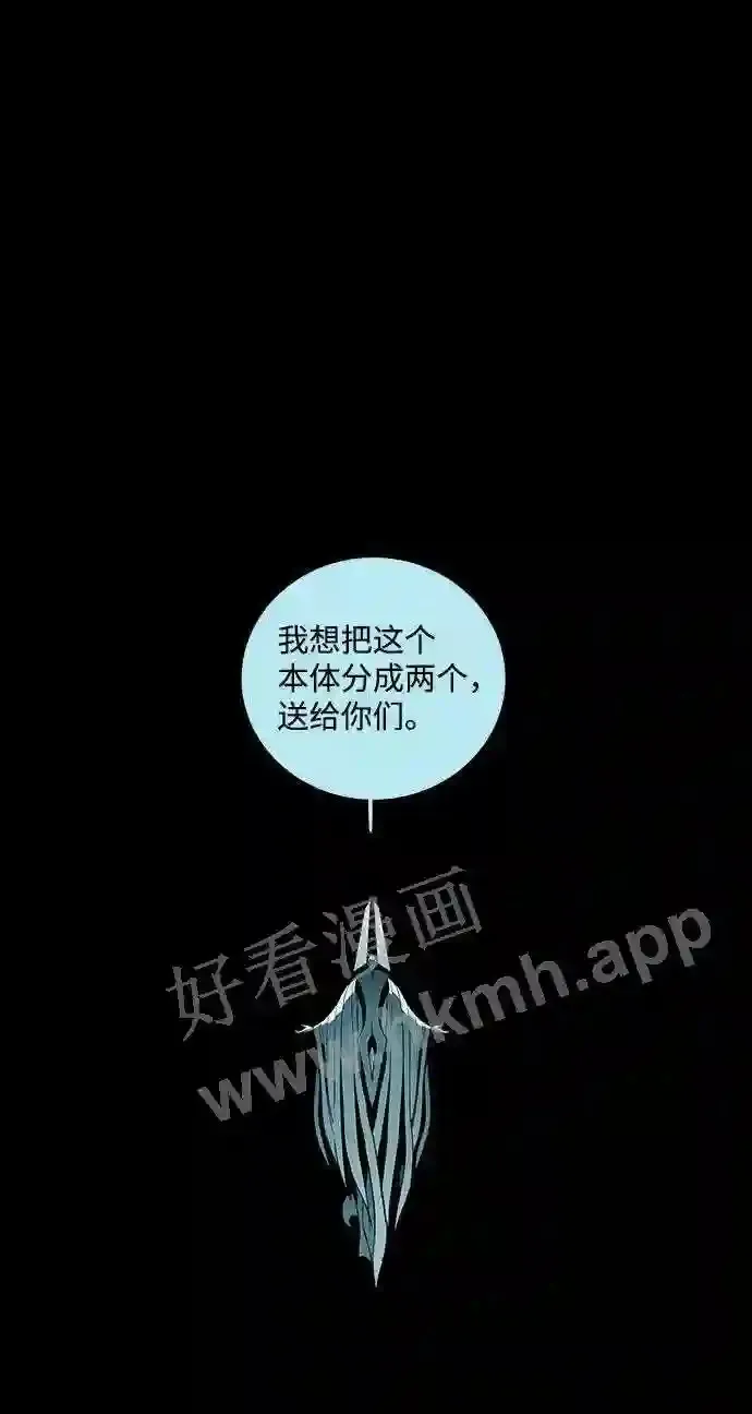 第96话 第65页