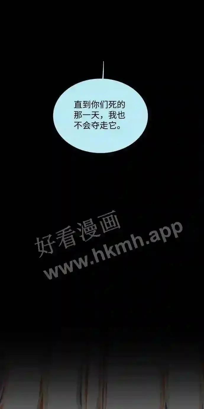 第96话 第66页