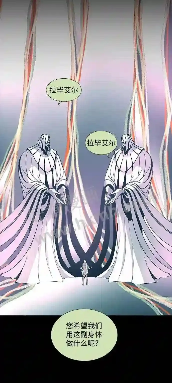 第96话 第67页