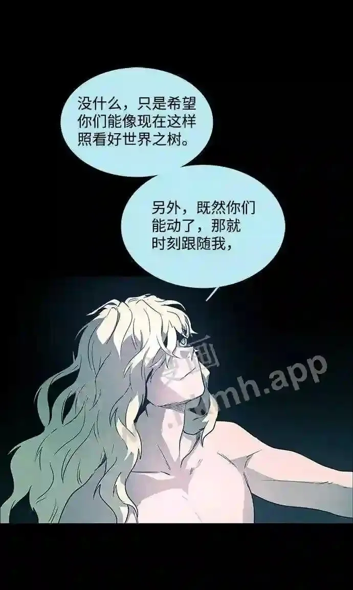 第96话 第68页