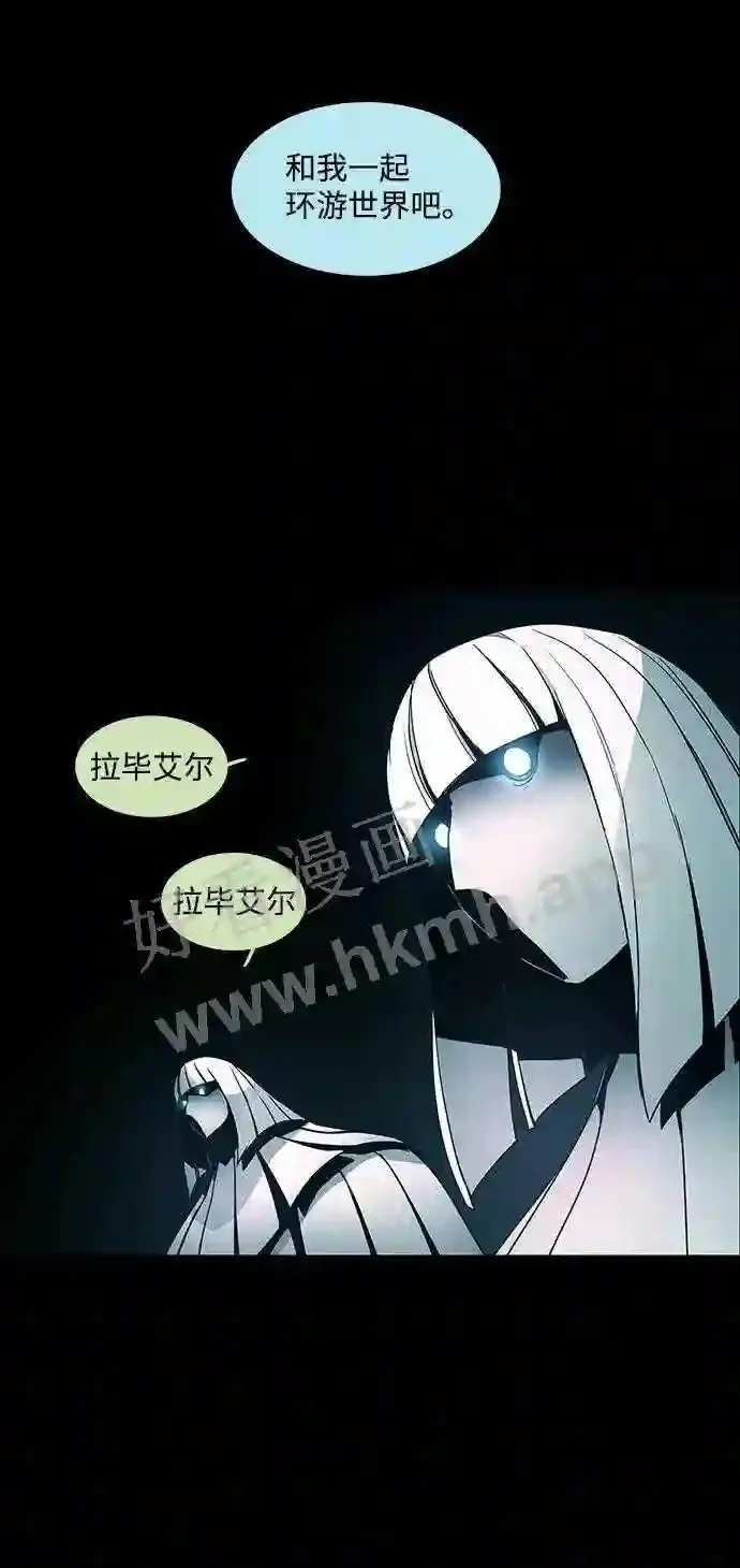 第96话 第69页