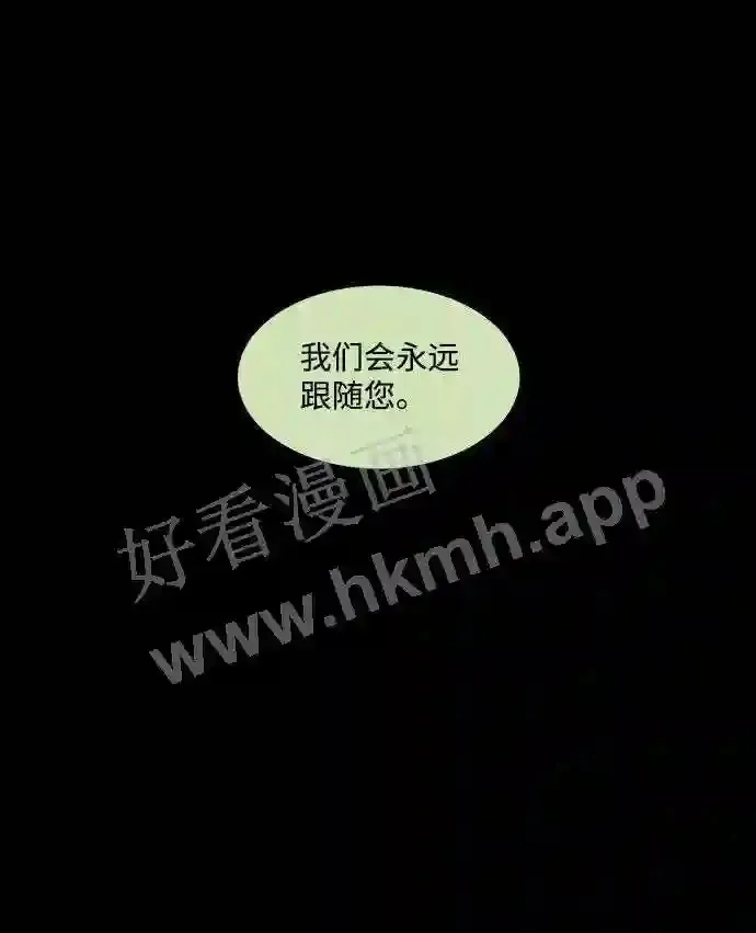 第96话 第70页