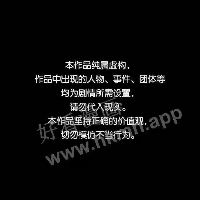 第96话 第72页