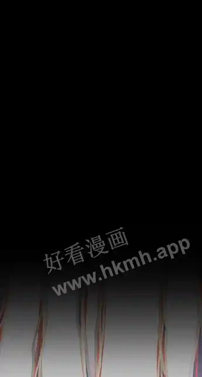 第96话 第73页