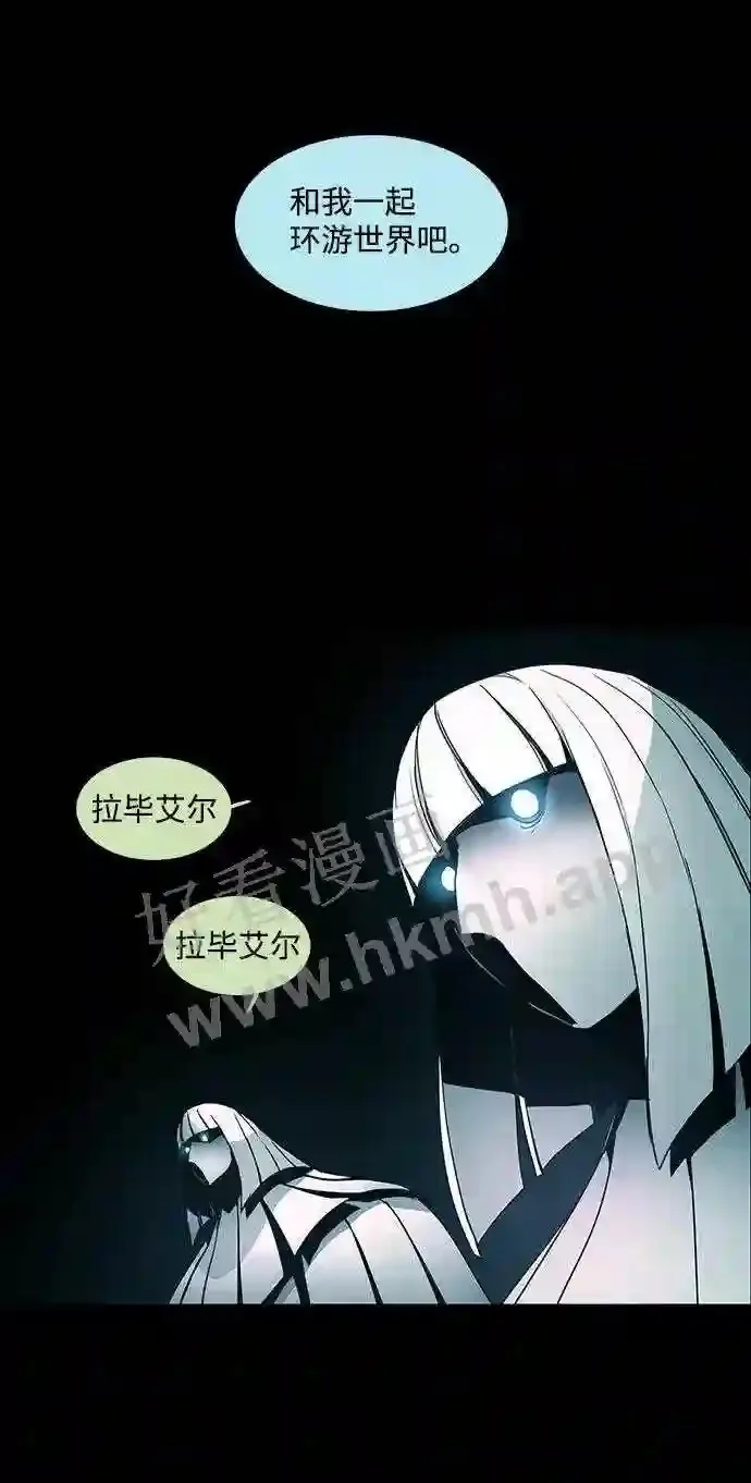 第97话 第5页