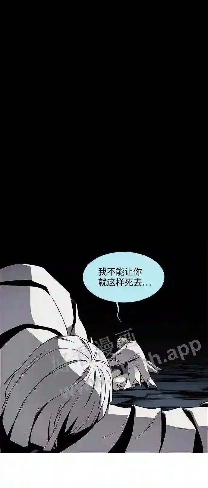 第97话 第9页
