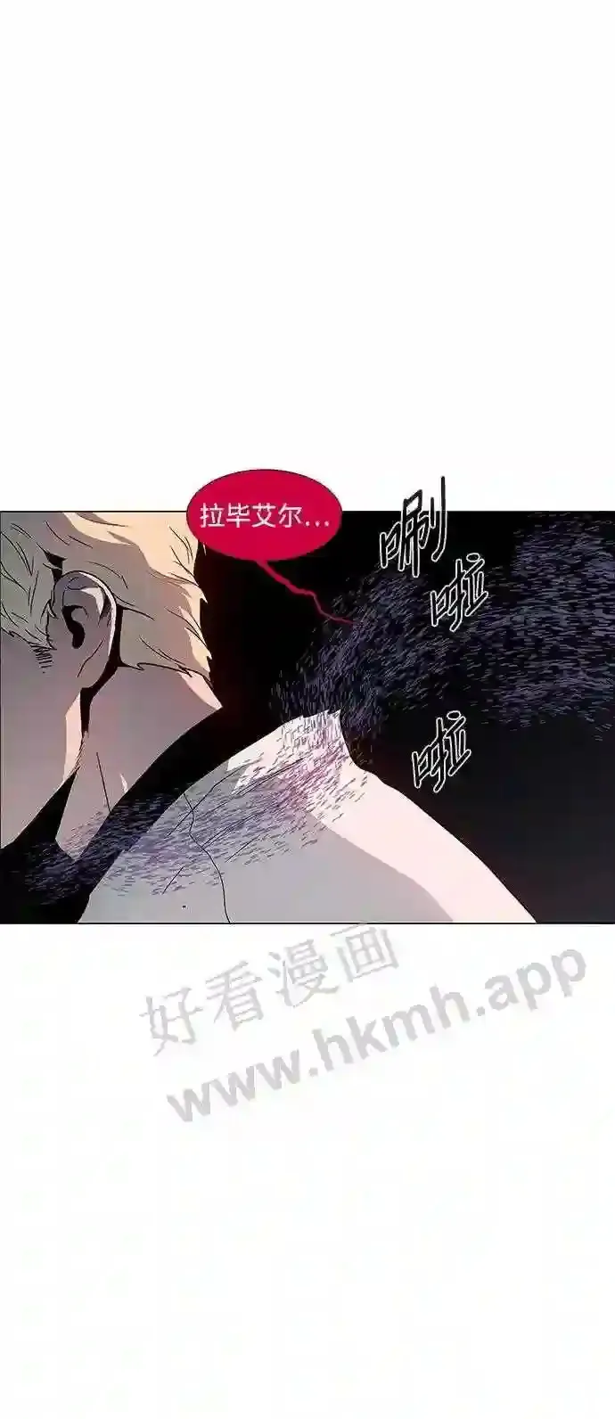 第97话 第10页