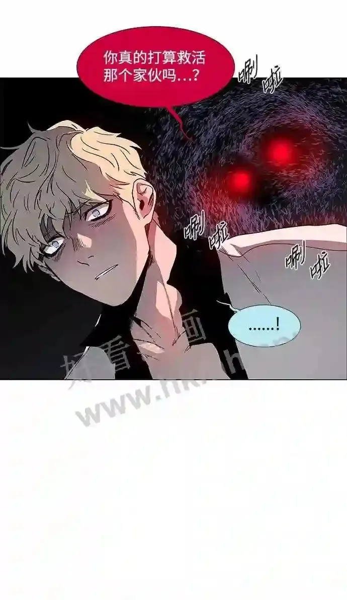 第97话 第11页