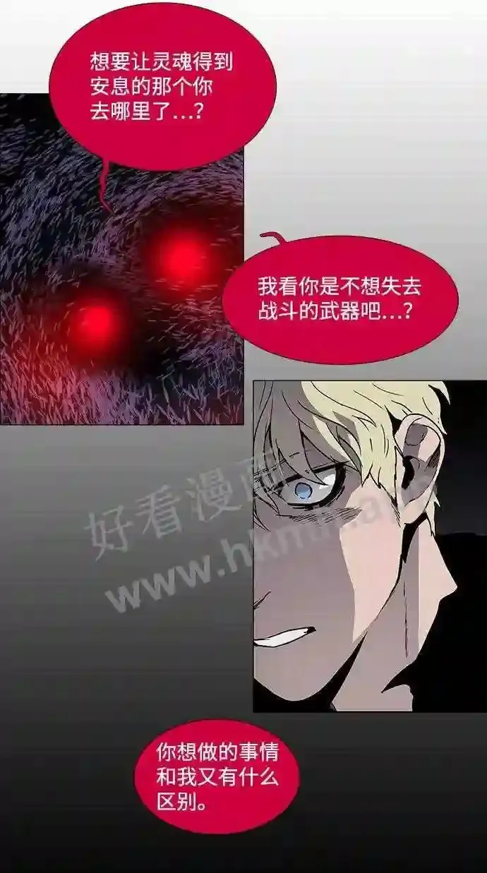 第97话 第12页
