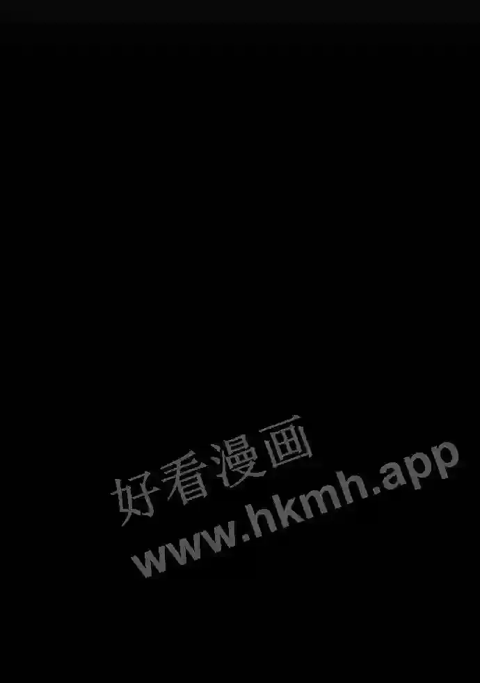 第97话 第13页