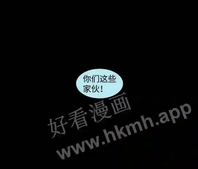 第97话 第14页