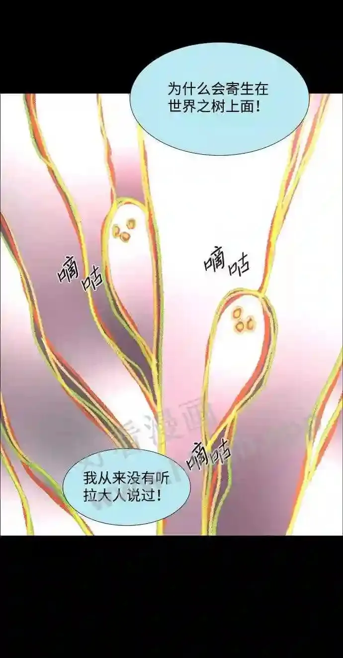 第97话 第15页
