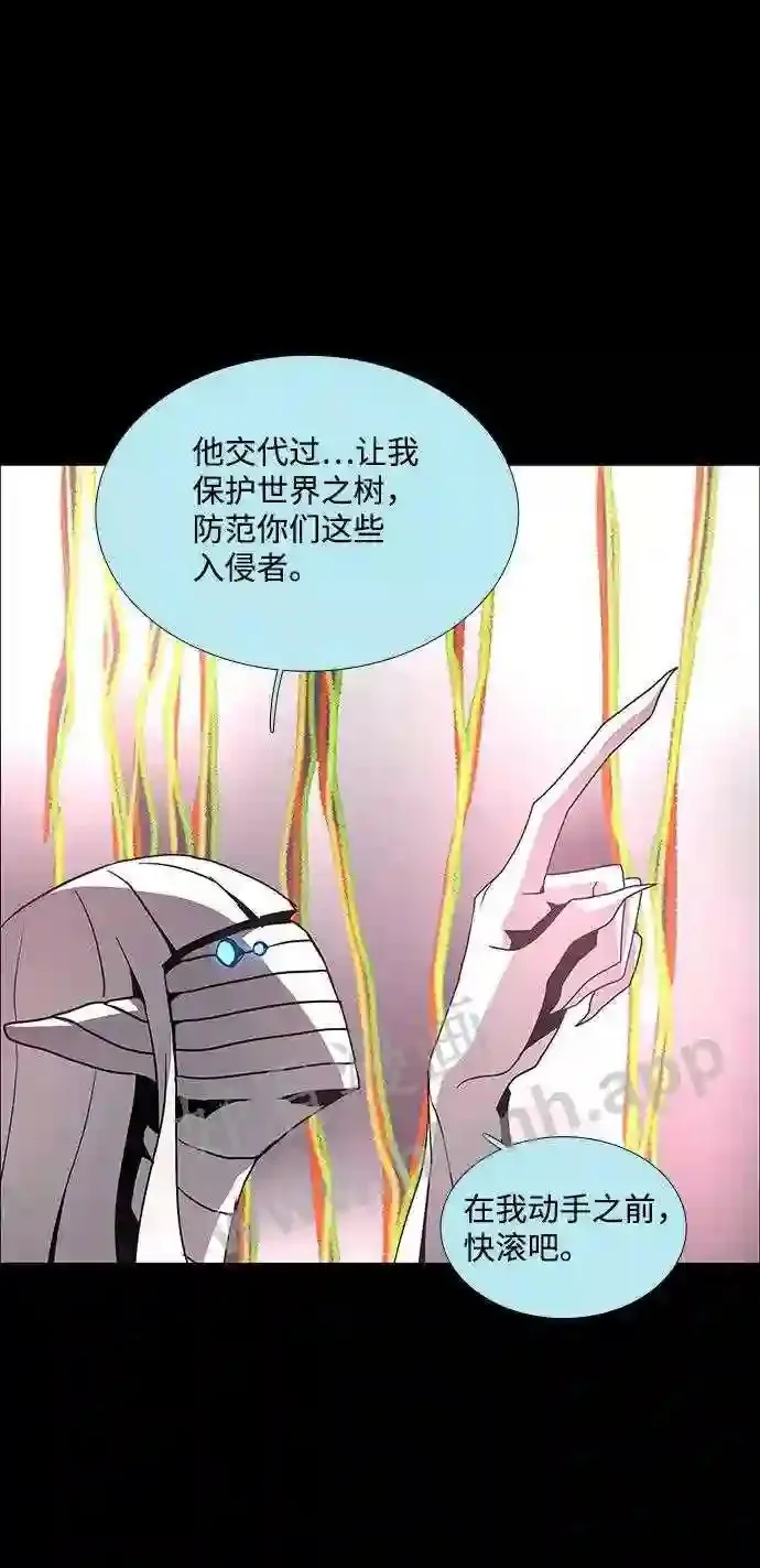 第97话 第16页