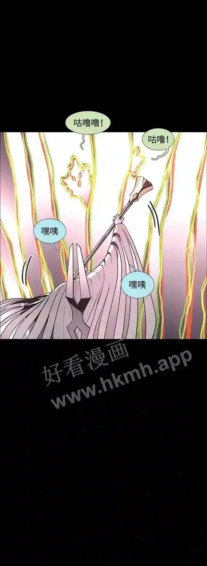 第97话 第17页