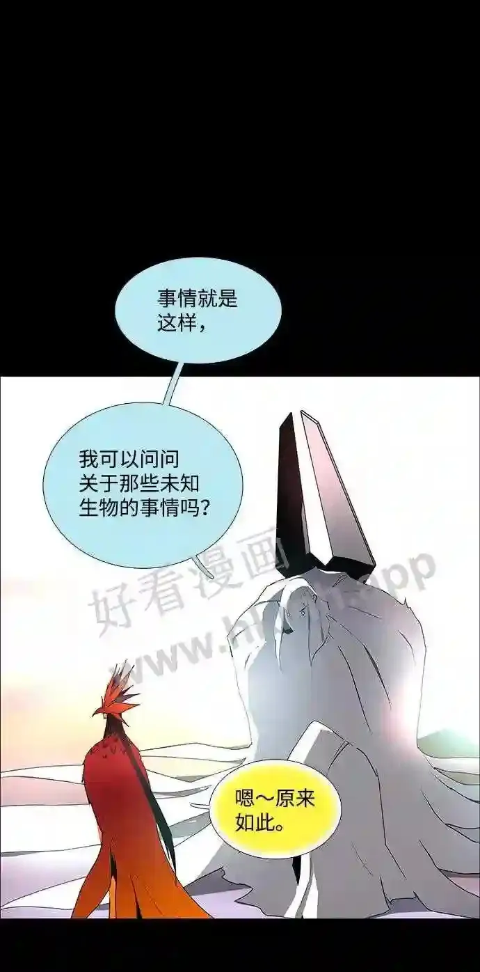 第97话 第18页