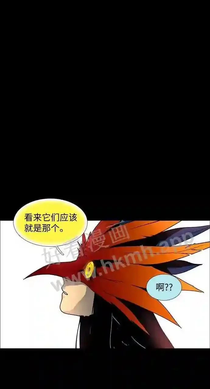 第97话 第19页