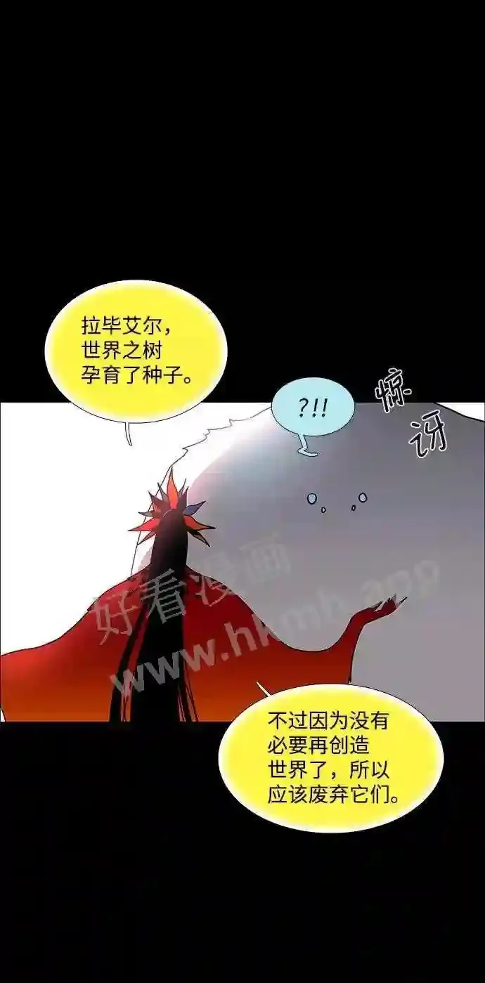 第97话 第20页