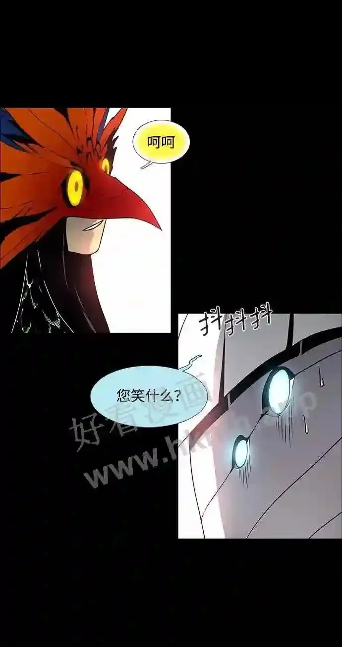 第97话 第22页