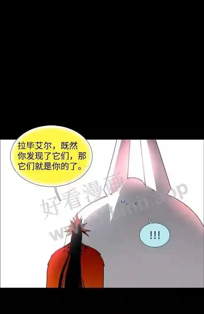 第97话 第23页
