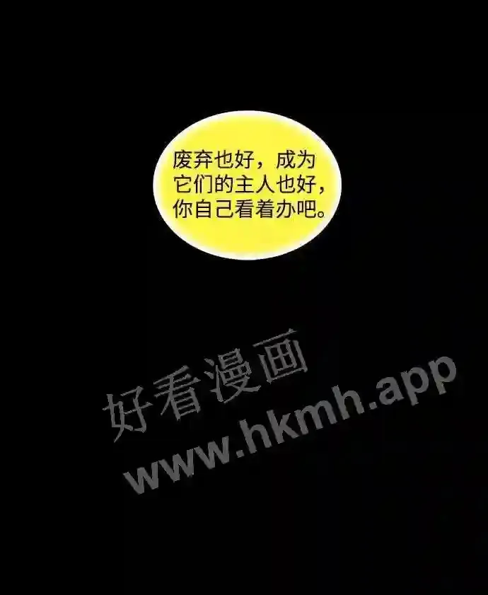 第97话 第24页