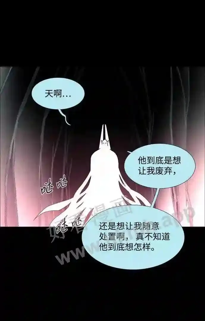 第97话 第25页