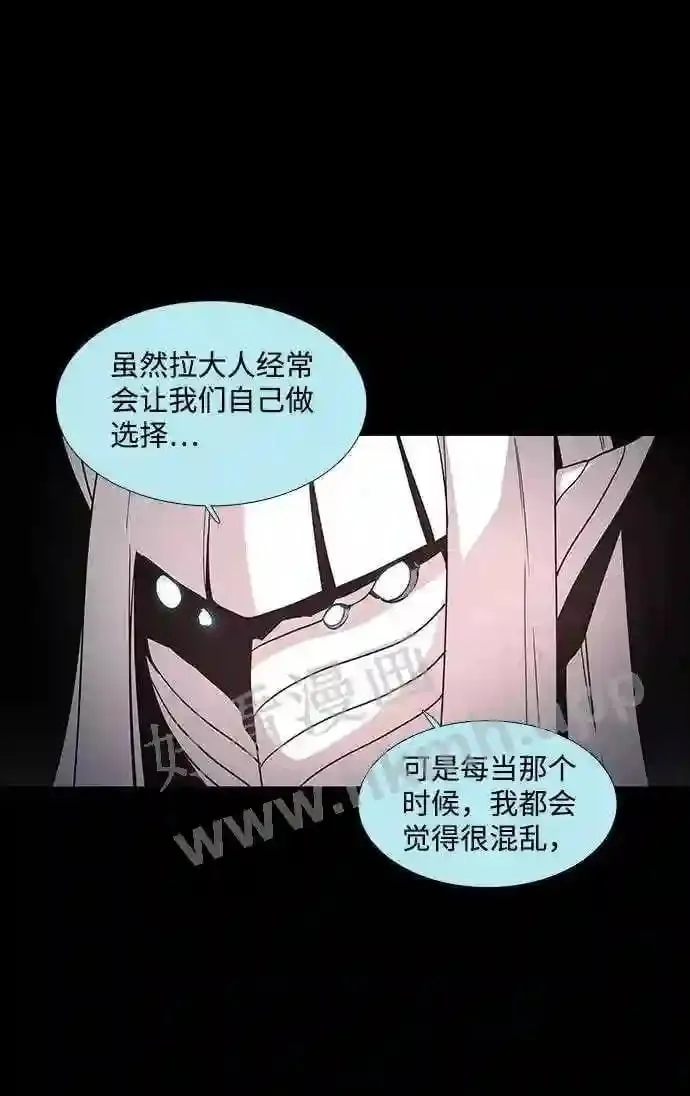 第97话 第26页