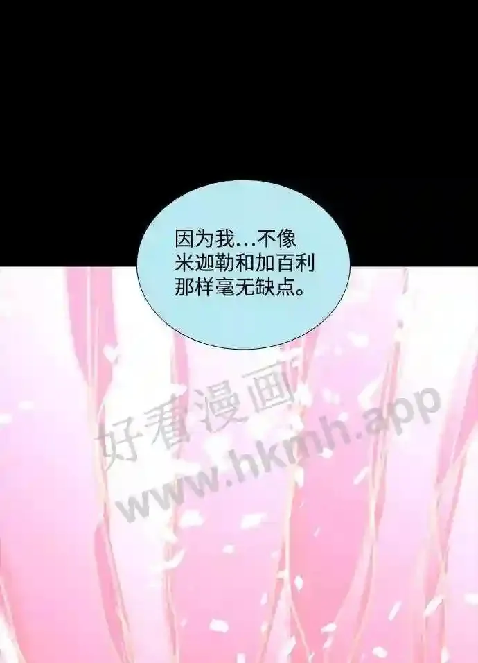 第97话 第27页