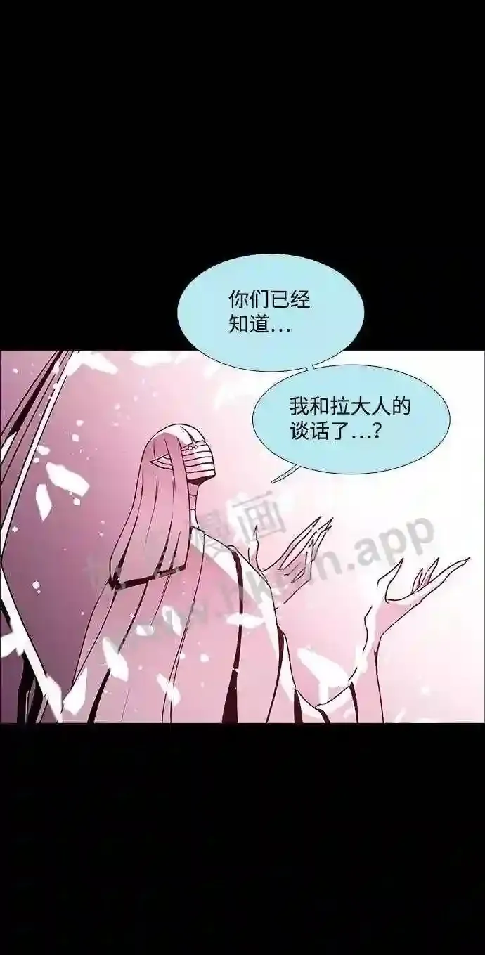 第97话 第33页