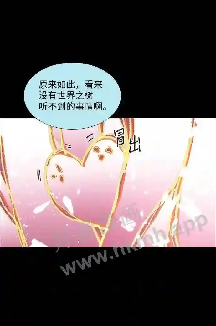 第97话 第34页