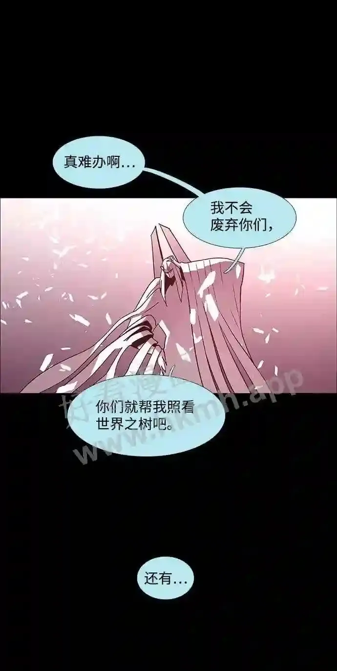 第97话 第35页