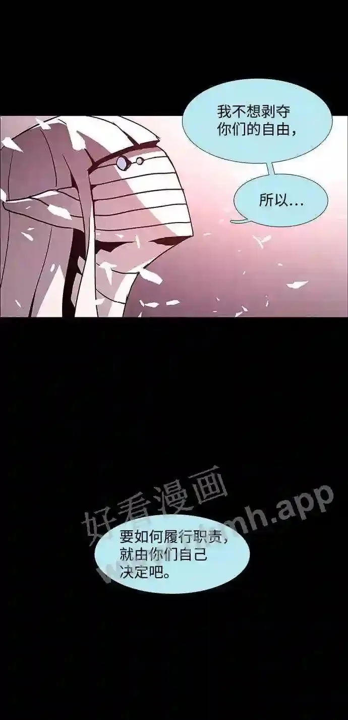 第97话 第36页