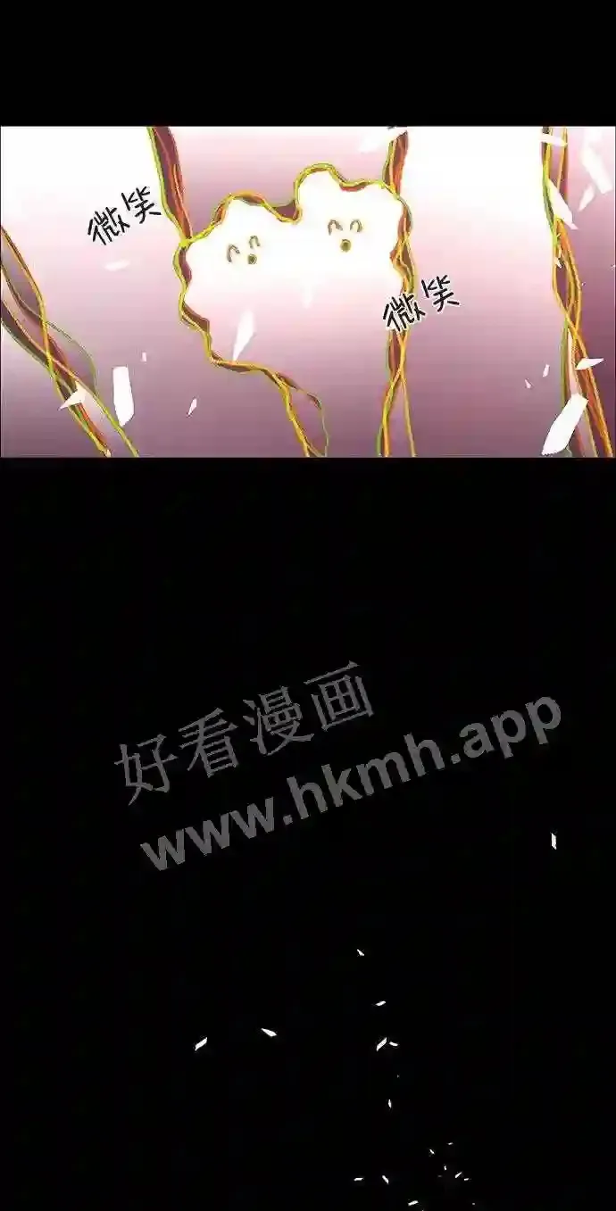 第97话 第37页