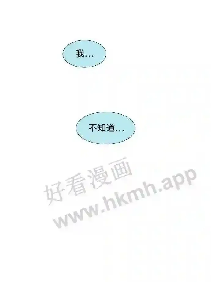 第97话 第39页