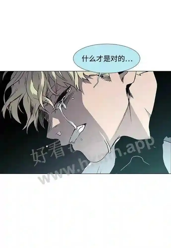 第97话 第40页
