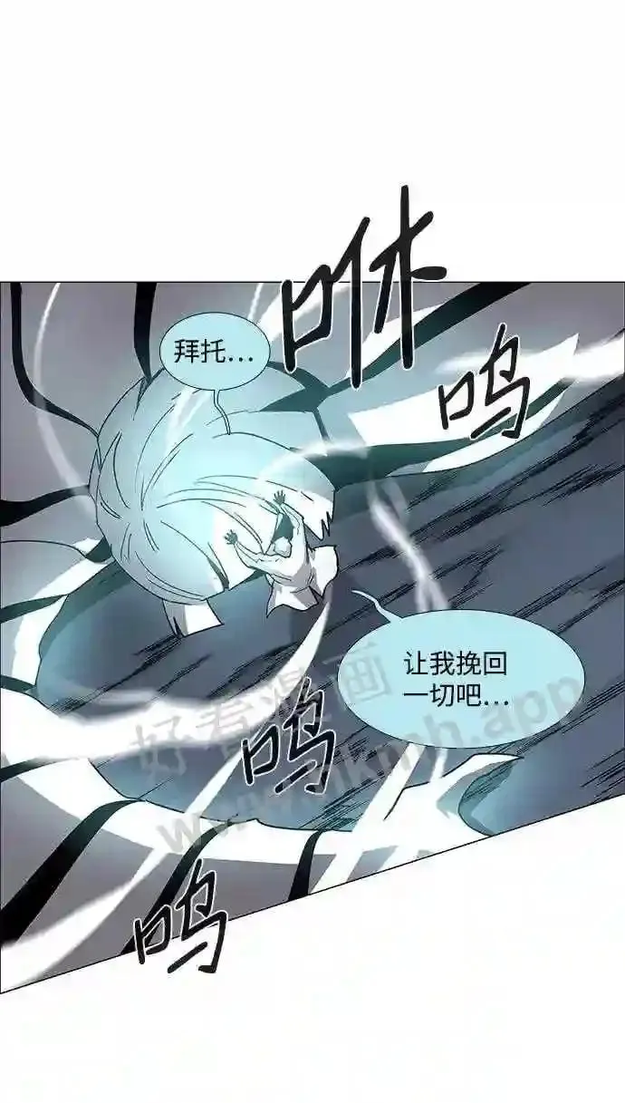 第97话 第42页