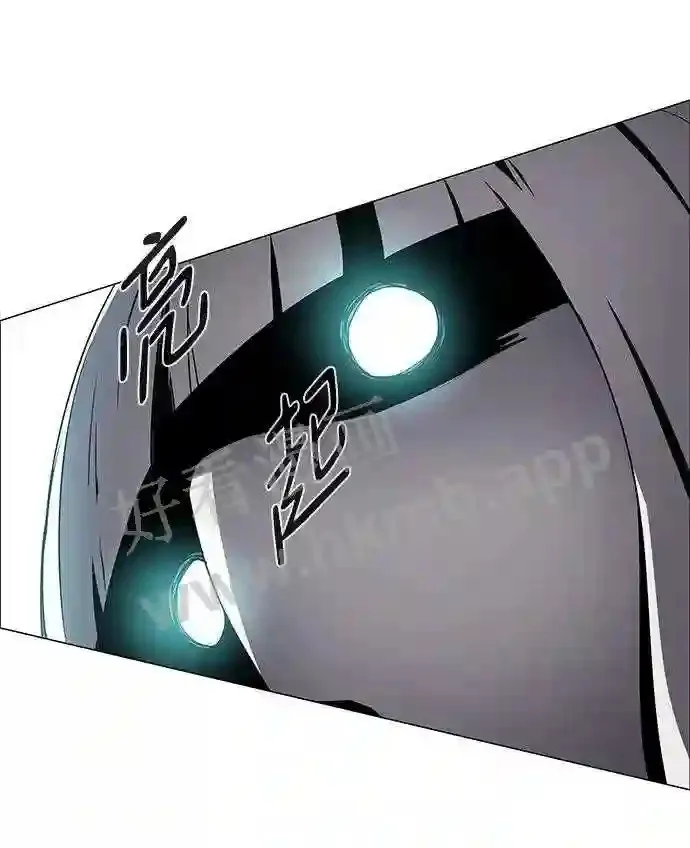 第97话 第43页