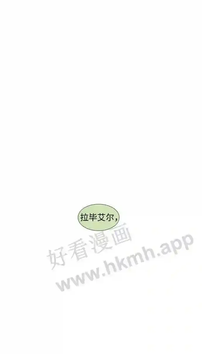 第97话 第45页
