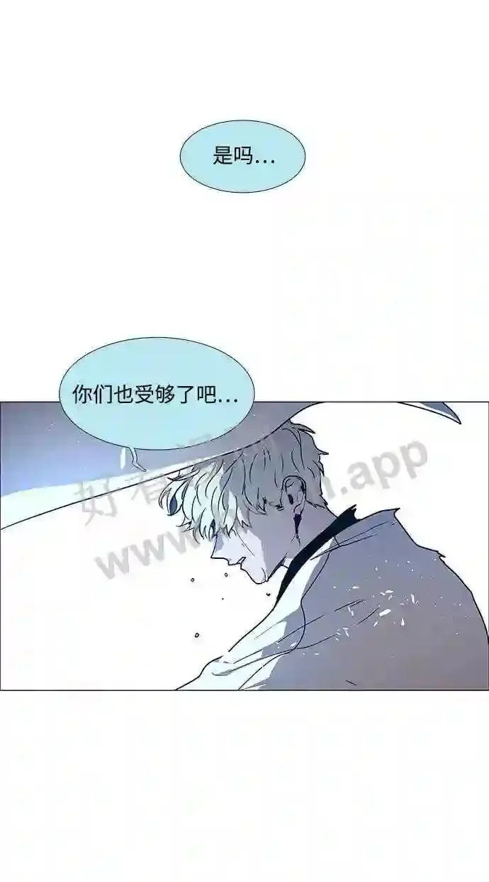 第97话 第48页
