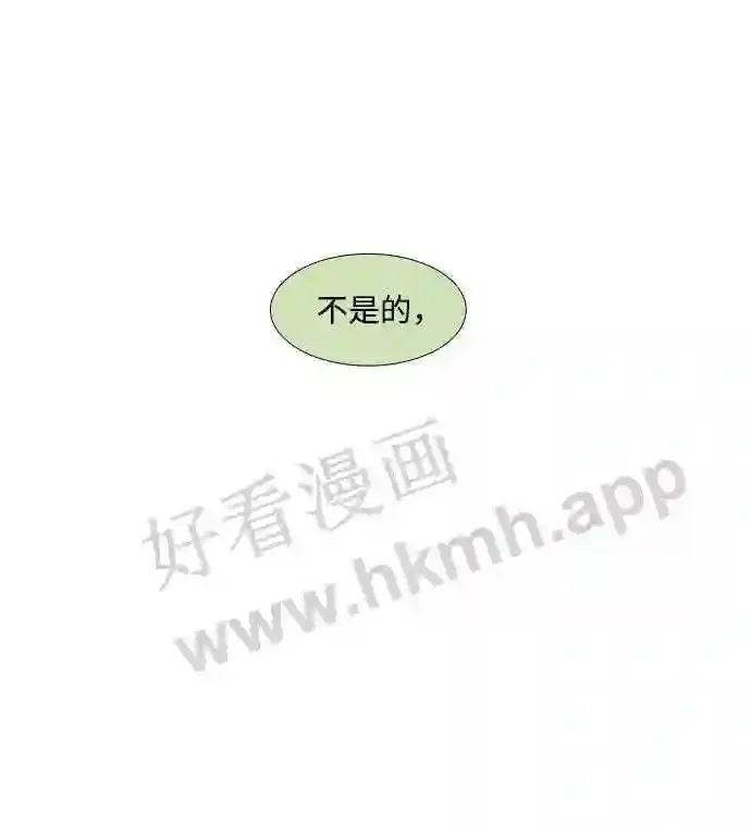 第97话 第49页